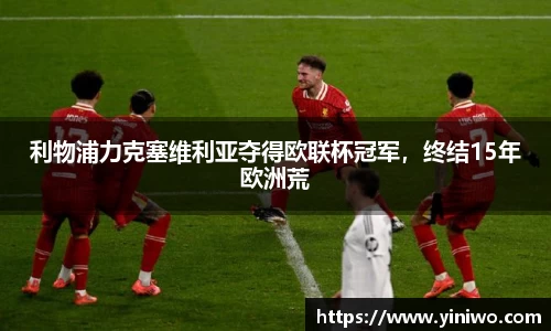 k1体育十年品牌值得信赖