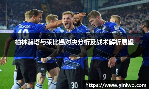 OD体育官网